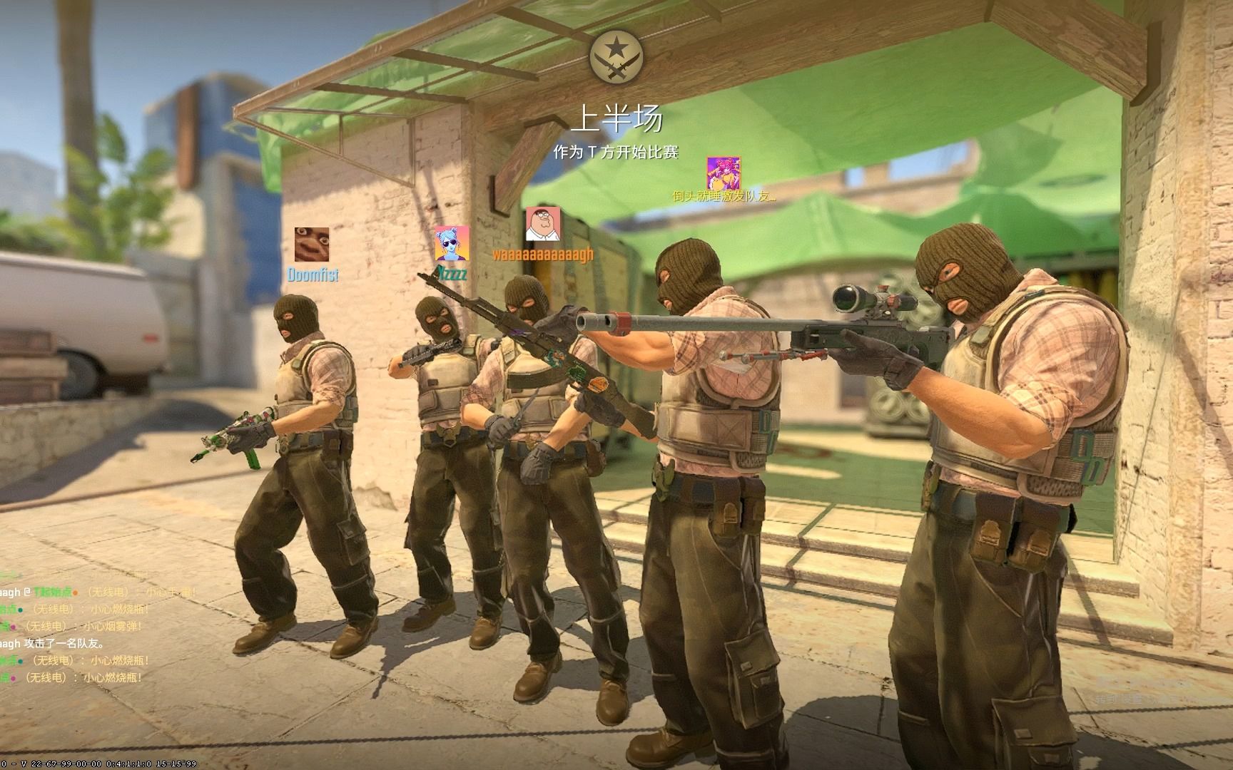 冕失利令人 冕失利令人