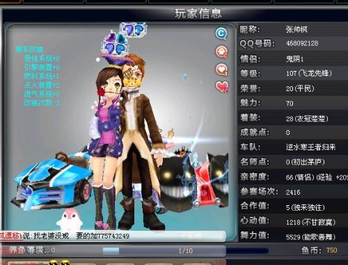 队带来了胜